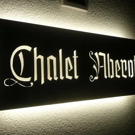 Апартаменты Flat #1, Aberot, Wengen, Switzerland Венген